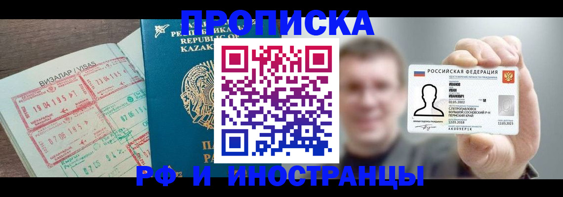 пропишу в квартире в Рязанской области