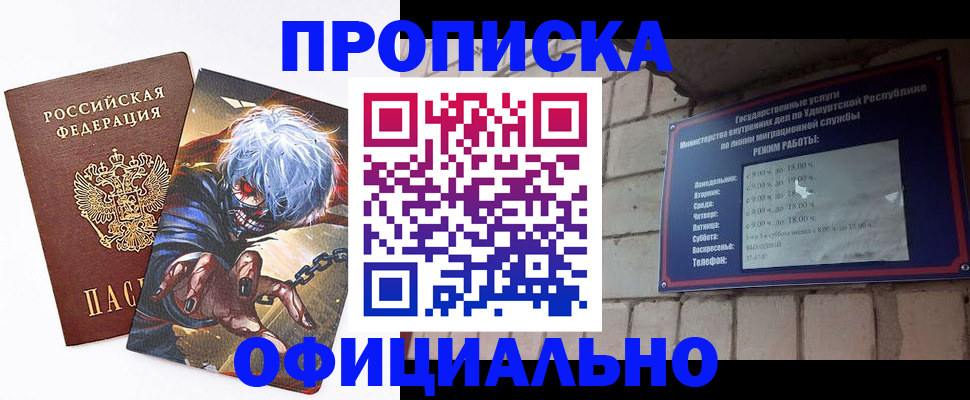 прописка для школы в Рязанской области